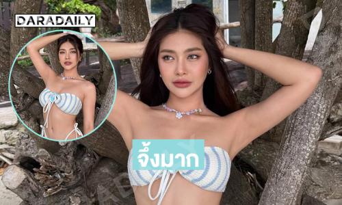 แล้วใครจะไปสู้ได้…มิสยูนิเวิร์สสิงห์บุรีอวดหุ่นทำทะเลขาวมาก