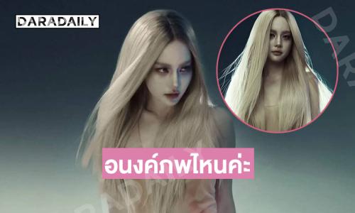 คนไทยพร้อมโดนหลอกแล้วตอนนี้