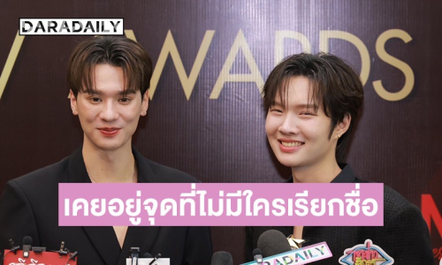 “เก่ง-น้ำปิง” เชื่อทุกอย่างคือจังหวะชีวิต เคยผ่านจุดที่ไม่มีใครเรียกชื่อ! เล่าถูกซาแซงตาม