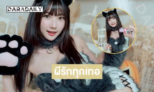 เหมียวสยองน่ารักมาก “คุณไข่” ในแบบ victoria secret รุ่น mini