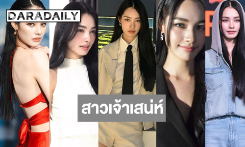 “มิ้นท์ รัญชน์รวี” เอาอยู่ทุกลุคสมมงสาวเจ้าสเน่ห์