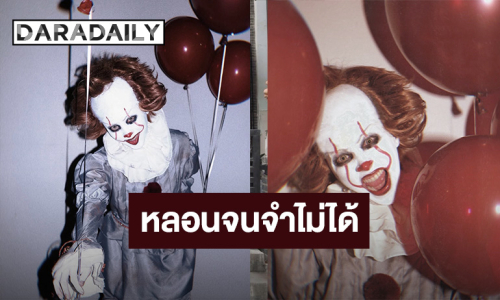 จัดเต็มความหลอน! “ใบเฟิร์น พิมพ์ชนก” แปลงร่างตัวปีศาจ ชาวเน็ตถึงกับร้องว้าว