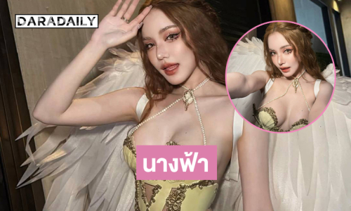 “เบบี๋” สวยจึ้งในธีมนางฟ้านางสวรรค์วิคตอเรีย