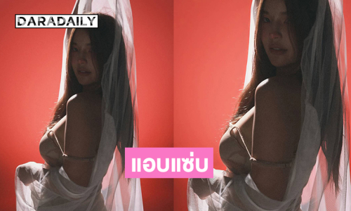 “อรอุ๋ง” ในลุคผีสยองแบบแอบแซ่บ