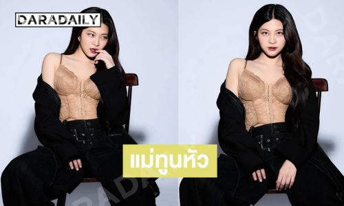 นักร้องวัยรุ่นลุคนี้แซ่บตัวแม่เป็นพี่บอดี้การ์ดเท่สุดเลยค่ะ