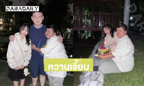 “น้องใบมิ้นท์-โก๊ะตี๋” โชว์ภาพคู่ลอยกระทงหวานมาก