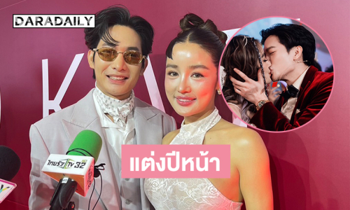 "กระแต-โตชิ" เผยแพลนแต่งงานกลางปี 69 เอาฤกษ์สะดวก ฝ่ายชายยิ้มบอกรอได้