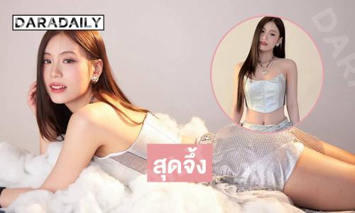 สวยใจบางนักร้องวัยรุ่นในลุคป๊อปสตาร์สดใสมาก