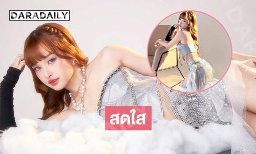 ซุปตาร์เกิร์ลกรุปฟาดลุคใหม่ ... ให้ความสวยมันจบที่เรา