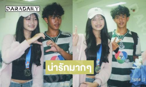 น่ารักมากๆ “เต วรากร” กับหวานใจที่มาเชียร์กันถึงขอบสนาม