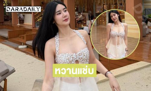 ดาราสาวเสิร์ฟชุดแสนสั้นริมทะเลสวย ๆทำเอาหนุ่มๆใจบาง