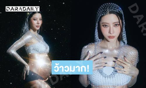 ว้าวมาก...แม่เนยเสิร์ฟแซ่บสวยวิ้งมาก