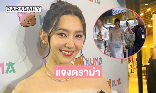 “เบลล่า ราณี” แจงปมดราม่า  เผยวันเกิดปีนี้หวานใจมีเซอร์ไพรส์ไหม