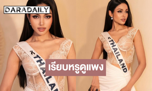 “วีนา” ฟาดชุดขาวเรียหรูดูแพง ไม่เกินจริงยืนหนึ่งในเอเชีย