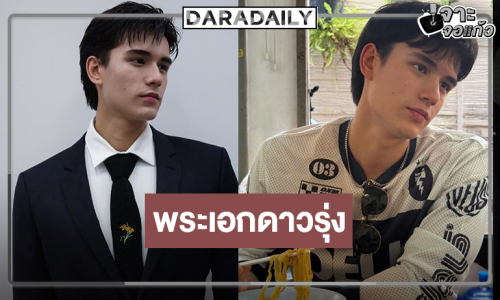 รวมผลงาน “เทศน์ ไมรอน” ดาวรุ่งมาแรงวิกสามสู่บ้านหลังใหม่ช่องวัน