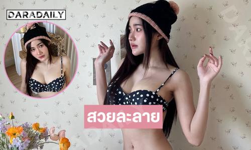 นางแบบดังโชว์ภาพเบิร์ดเดย์แบบสับทำหนุ่มๆใจบาง