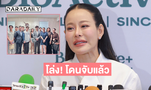 “หนิง ปณิตา” โล่ง! มิจฯ แอบอ้างชื่อโดนจับ หวังผู้เสียหายได้การเยียวยา