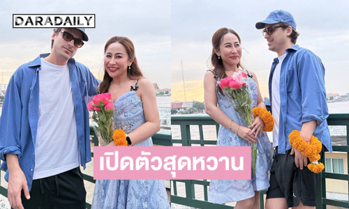 เปิดตัวสุดหวานลูกทุ่งคนดัง แซวกันสนั่นไอจี 