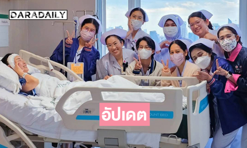อัปเดต “ทับทิม มัลลิกา” หลังผ่าตัดเนื้องอกในสมองครั้งที่สอง