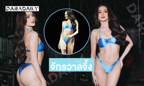 จักรวาลจึ้งติดทุกโพล “อาห์ติชา มานาโล” มิสยูนิเวิร์ส ฟิลิปปินส์ 2025