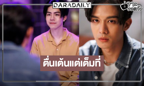 “เน็ต-เจเจ” ชิมลางซีรีส์สุดปังวิกหมอชิต