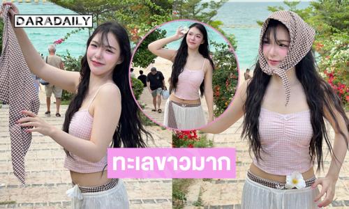 นักร้องสาวเสิร์ฟความสวยละมุนในแบบไอดอลภาคพื้นทะเล