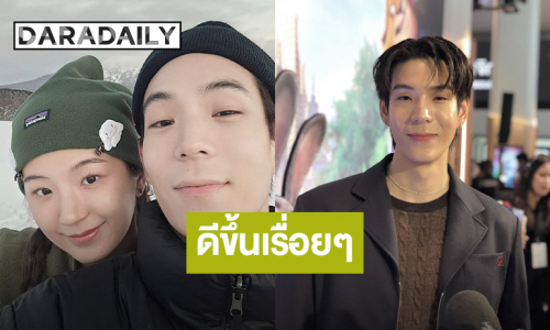 “เจเจ” อัปเดตอาการป่วย “ต้าเหนิง“ ดีขึ้น สงสารเห็นอีกฝ่ายทรมาน ขอบคุณทุกกำลังใจ