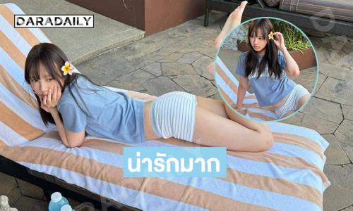 ใจเหลวหมดแล้ว...นักร้องวัยรุ่นเสิร์ฟภาพอบอุ่นหัวใจ