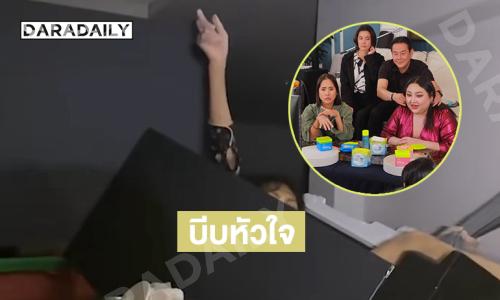 บีบหัวใจ ...”เจ็บใจที่กูมาช้า เขาจมน้ำตายไปแล้ว”.. “เอแคลร์ -เป็ก –ธัญญ่า”โอนบริจาค 1แสน