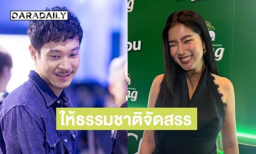 “ก้อย อรัชพร” ชม “ท็อป ทศพล” นิสัยดี บอกจะเลือกใครเข้ามาในชีวิตต้องใช้เวลา