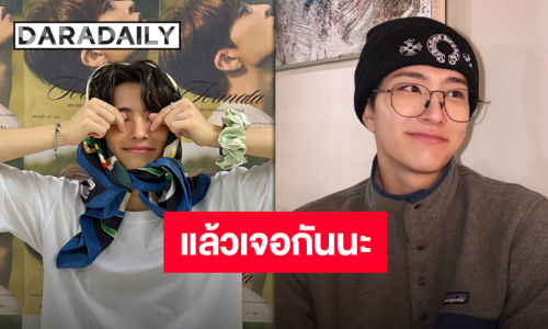 เดินทางปลอดภัย “ยองแจ GOT7” เข้ากรมรับใช้ชาติแบบส่วนตัว เจอกันอีกครั้ง 2027!!