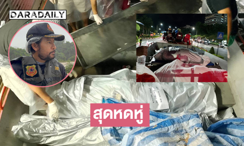 “ต้น ปราการ” ทีม “บิณฑ์”  โพสต์ ...โคตรหดหู่เลย กับภาพความสูญเสียที่เกิดขึ้นในจังหวัดสงขลา 