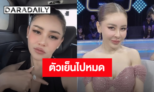 “เป็กกี้” ช็อก! เจอหมายศาล คนในอดีตฟ้องแบ่งสมบัติ ร้องหา “ทนายแก้ว” ช่วย