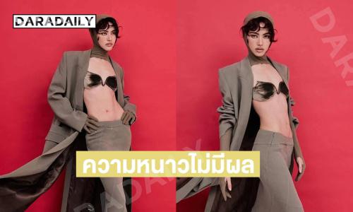 แซ่บไฟลุกเดรสหรูของนางเอกดังสวยสะพรึงตะลึงตา