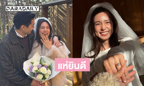 เพื่อนดาราแห่ยินดี ....นางเอกสาวประกาศข่าวดี