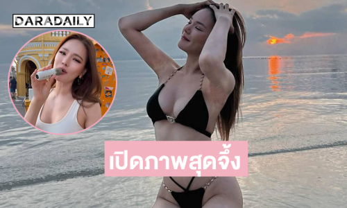 เปิดภาพสุดจึ้งรองนางสาวไทยประกาศ Road To มิสแกรนด์ภูเก็ต 2026