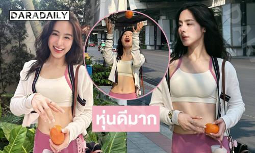 หุ่นดีมาก... นางเอกวิกน้อยสีโชว์เฟิร์มแบบปังไม่ไหว