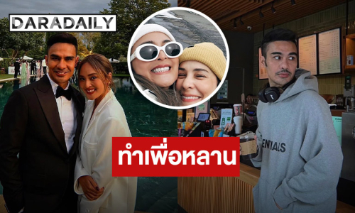 “ดีเจบอย” ลั่น! ผิดก็คือผิด จะยืนข้างๆ “นานา” ในฐานะพี่ชาย ด้าน “แอน อลิชา” คอมเมนต์กลับ