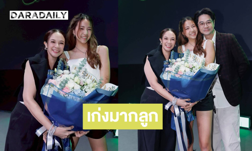 เก่งมากลูก ... “น้องตั้งตา” ลูกสาวคนเก่งของ “กีต้าร์ ศิริพิชญ์”โชว์คอนเสิร์ต