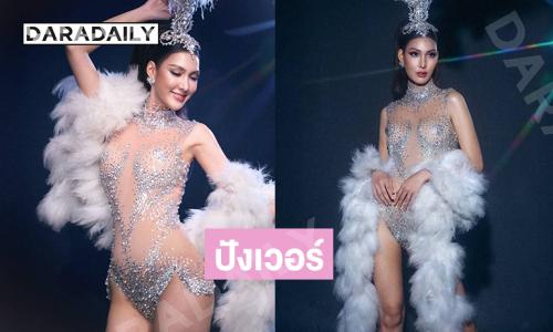 กรี้ดสวยมากจะร้องไห้ “หมูแฮม”เสิร์ฟลุคโชว์เกิร์ล