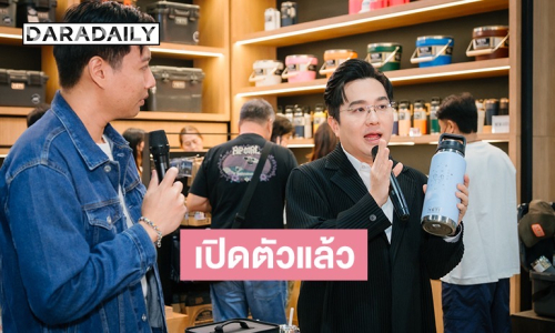 ต้อนรับปีนักษัตรใหม่ “หมอช้าง” ผสานคราฟต์ดีไซน์เข้ากับศาสตร์แห่งโชคชะตา