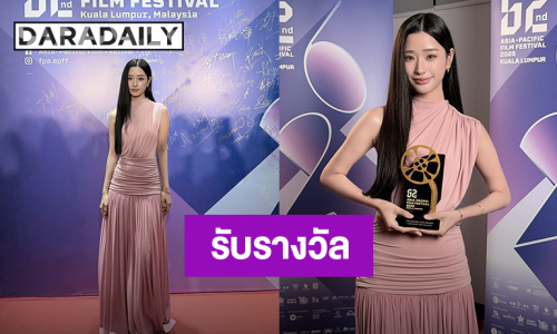 “ตู ต้นตะวัน” รับรางวัล FPA Asia-Pacific Rising Icon Award ในงาน Asia-Pacific Film Festival ครั้งที่ 62
