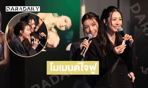 ใจฟู! “หลิง-ออม” แจกความน่ารักในงาน “LING & ORM When We're 2gether Photobook”