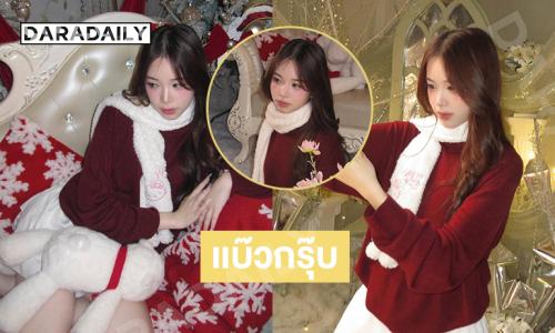 หวานเอยเเบ๊วกรุ๊บ …นักร้องวัยรุ่นในลุคซานตี้ละมุนใจมากๆ