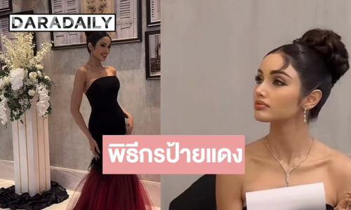 ปรบมือ! “วีนา” อีกบทบาทสุดท้าทายของการเป็นพิธีกร