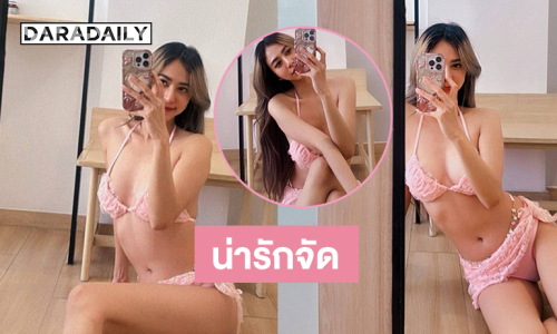 หวานกรุบ.. จะหนาวแค่ไหนแต่ดาราคนนี้ยังฮอตเสมอ