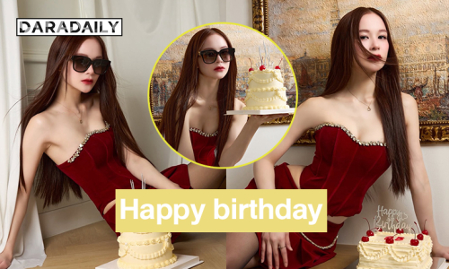 เบิร์ดเดย์ผู้จัดซีรีส์สาวแซ่บที่อายุน้อยที่สุดในวงการ 