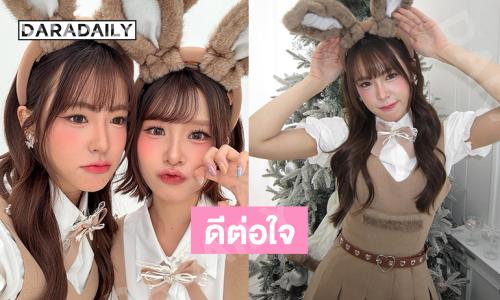 น้องแรบบิทแสนซน ...มนต์หลีดีต่อใจมากค่ะ