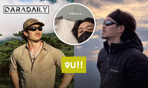 จบ!!! “เฟย ภัทร” ป่วยเป็นไข้เลือดออก!!