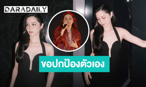 “วี วิโอเลต” ขอปกป้องตัวเอง ดราม่าเสียงเพี้ยนใน พิธีเปิดซีเกมส์ 2025